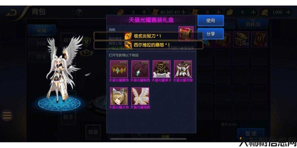 阿拉德之怒100级无限点券版装备怎么升级 第1张