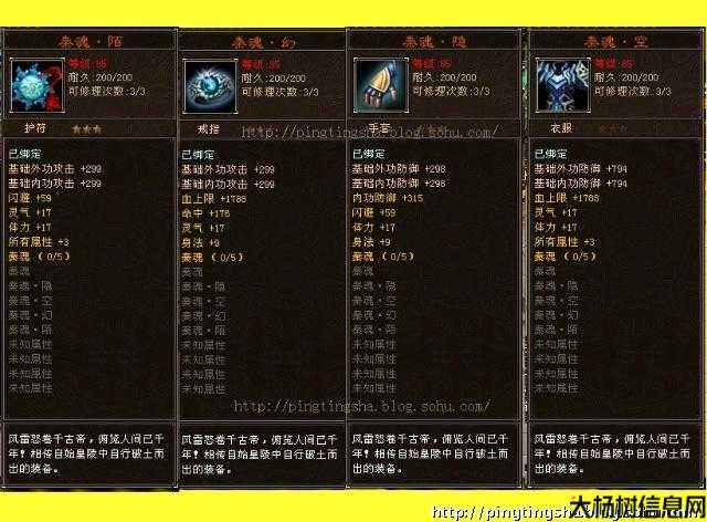 天龙八部端游职业技能改动,职业技能全面升级，再战天龙！