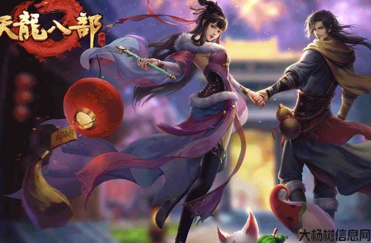 天龙八部手游变态服怎么进,如何进入天龙八部手游变态服务器 第2张