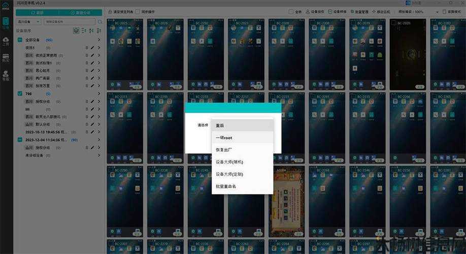 天龙八部手游变态服怎么进,如何进入天龙八部手游变态服务器 第1张