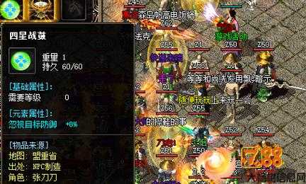 单职业传奇sf战鼓比赛-单职业传奇战鼓大赛