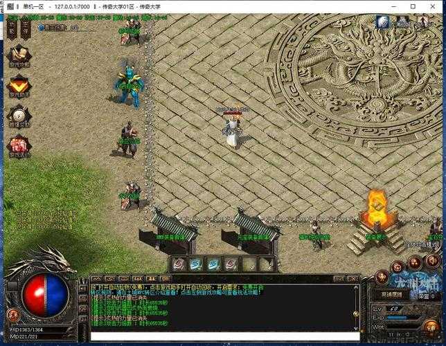 单职业传奇sf论坛,传奇sf网站：最专业的单职业论坛 第2张