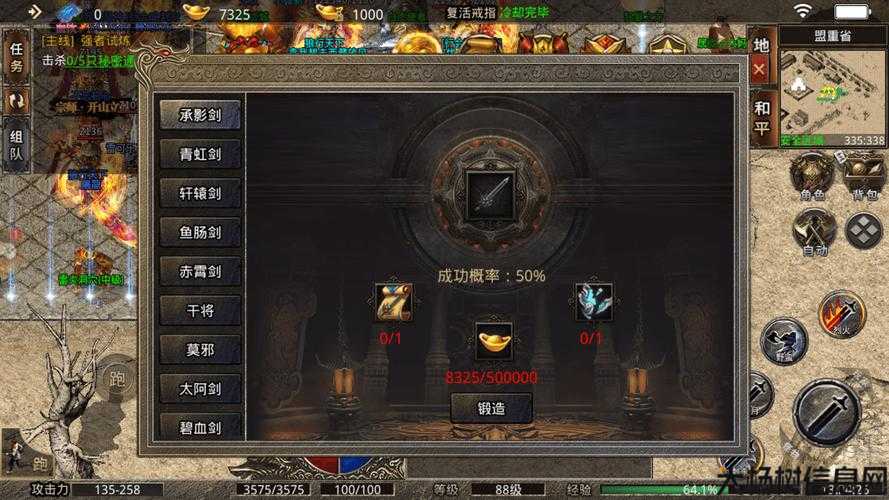 传奇神兵六职业,神奇六职业装备大揭秘