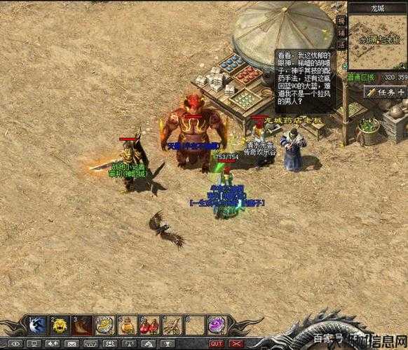 传奇私服道士PK实战视频 第2张