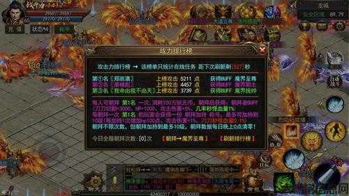 冷风天魔单职业传奇sf-暴力PK！冷风天下单职业传奇游戏 第1张