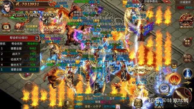 三职业合传奇sf-三职业齐聚，再掀传奇风暴 第2张