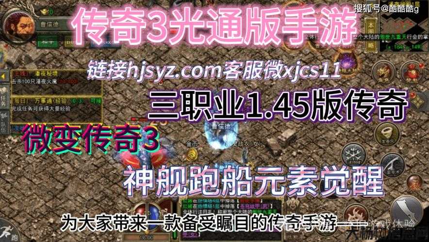 冒险升级攻略:传奇法师宝宝升级机制选拔 第2张 冒险升级攻略:传奇法师宝宝升级机制选拔 第2张