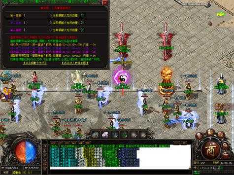 冰雪之巅传奇sf单职业版官网-冰雪传奇单职业官网)