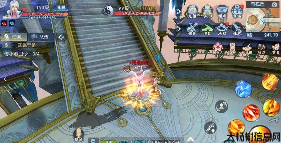 重返江湖——诛仙端游SF任务传小湫口令 第1张