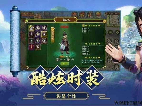 解密热血江湖网游SF技能书的神秘用法 第1张