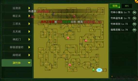 解密热血江湖网游SF技能书的神秘用法 第2张