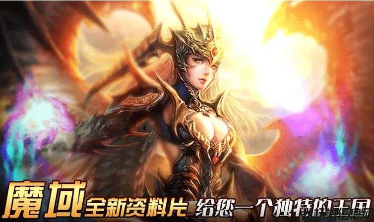 最强职业推荐:魔域哪个职业最厉害? 第1张 最强职业推荐:魔域哪个职业最厉害? 第1张