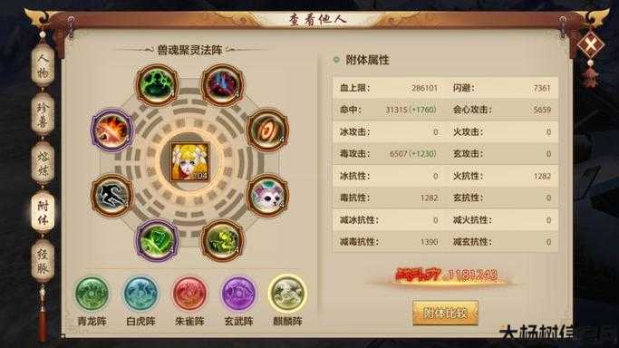 天龙八部端游丐帮怎么玩才厉害呢知乎小说,天龙八部：如何让丐帮在游戏中更强大？! 第1张