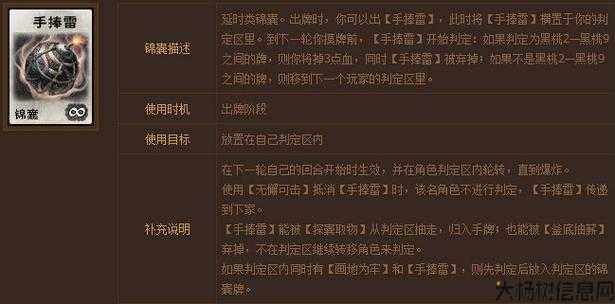 英雄杀攻略之玩法介绍 第1张 英雄杀攻略之玩法介绍 第1张