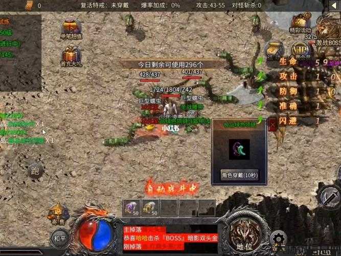 单职业传奇sf打金提-传奇SF金币赚钱攻略分享