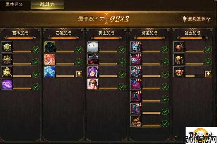 魔域普通蛇捡球攻略大全,通关魔域蛇捡球必看攻略 第2张