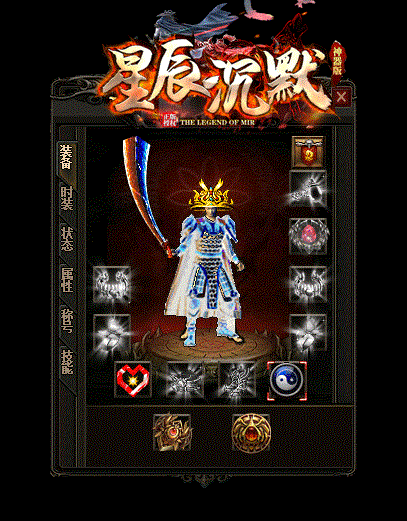 凌度单职业传奇sf-重磅！单职传奇重现江湖 第2张