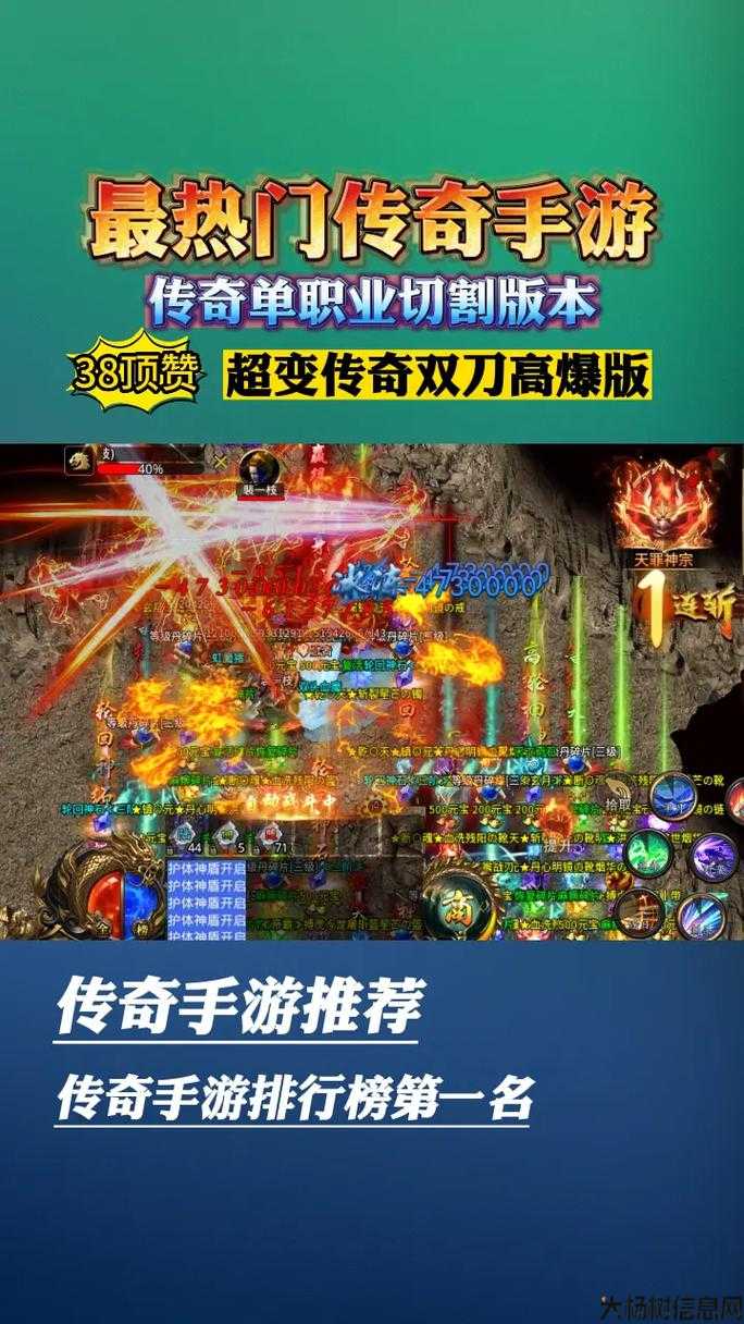 凌度单职业传奇sf-重磅！单职传奇重现江湖 第1张