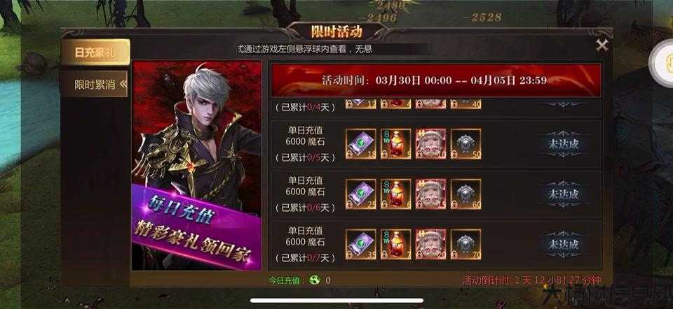 现在的魔域sf什么职业省钱-现今魔域sf最省钱职业! 第2张