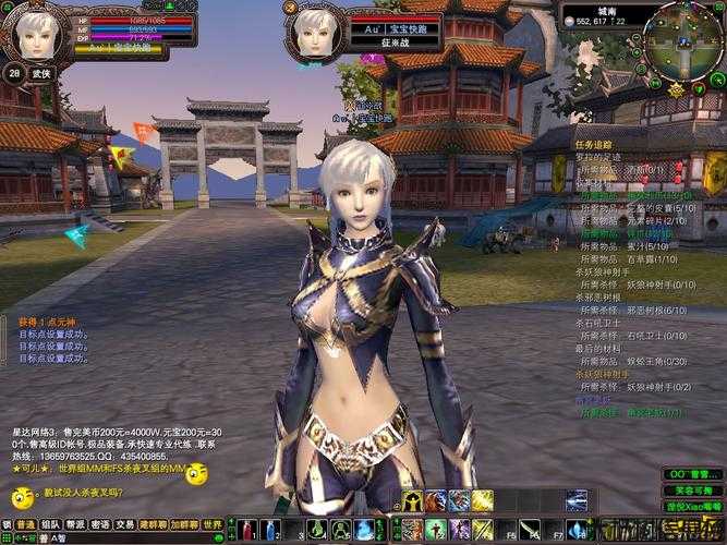 探索完美国际网游sf游戏玩家的完美世界 第1张