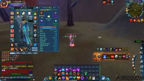 《诛仙端游sf新装备:开启修仙之路的全新征程》 第2张 《诛仙端游sf新装备:开启修仙之路的全新征程》 第2张