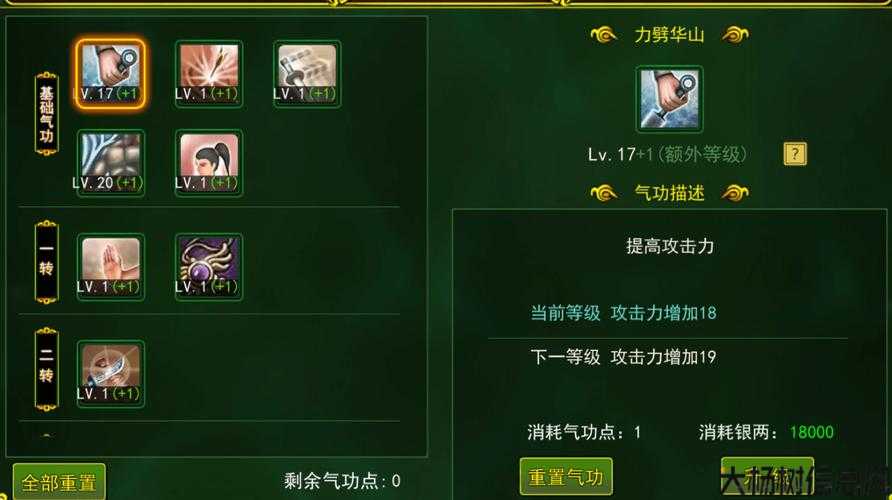 热血江湖网游SF：刀客PK，学哪个技能最好？ 第1张