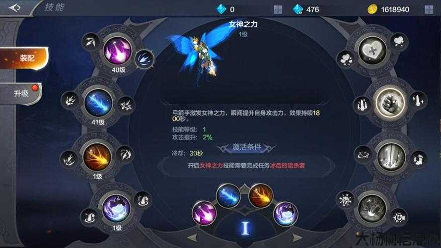 奇迹mu觉醒弓职业攻略,奇迹MU觉醒弓手攻略，尽揽战场城池！ 第2张