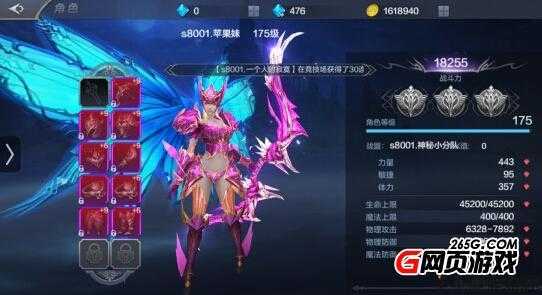 奇迹mu觉醒弓职业攻略,奇迹MU觉醒弓手攻略，尽揽战场城池！ 第1张