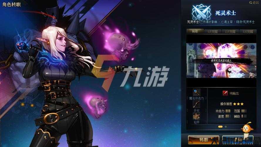 dnf与勇士手游转错职业(手游勇士:职业转换失误) 第2张 dnf与勇士手游转错职业(手游勇士:职业转换失误) 第2张