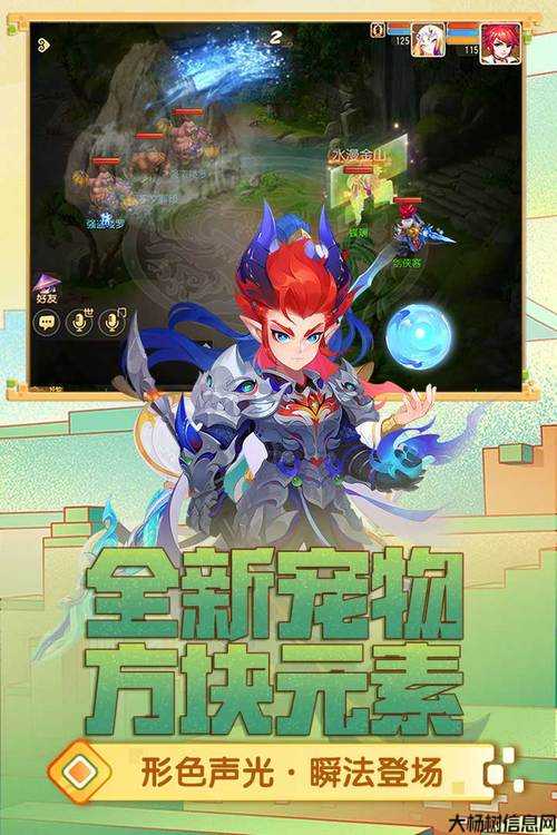 《梦幻西游》网游SF官网手游版互通:重返传奇,燃烧激情! 第2张 《梦幻西游》网游SF官网手游版互通:重返传奇,燃烧激情! 第2张