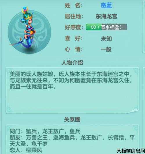 天龙八部神武职业介绍,天龙八部：探索神武职业秘密 第1张