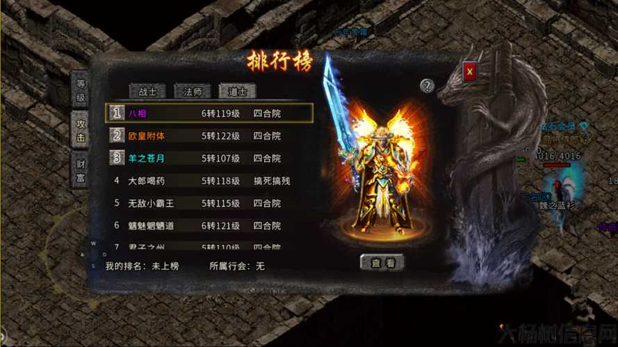 冰雪传奇sf3哪个职业好打-冰雪传奇sf3哪个职业最强?)