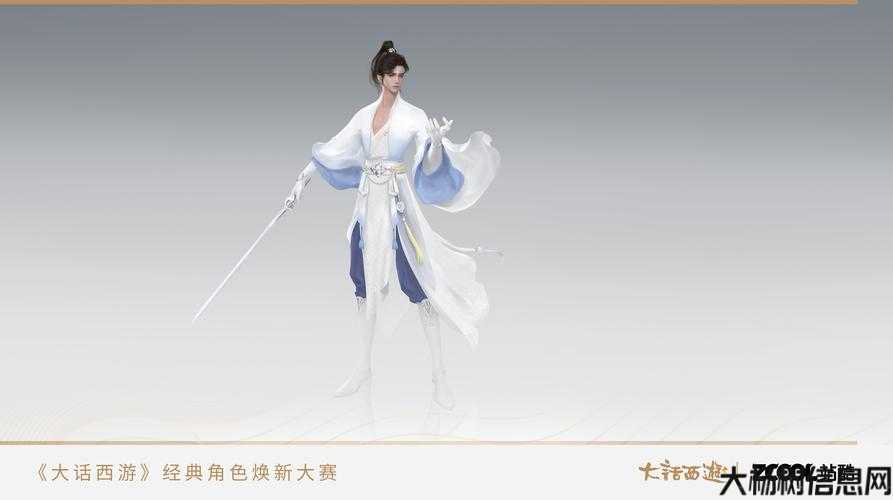 剑侠飞仙传奇职业,飞仙剑侠：传奇职业选拔