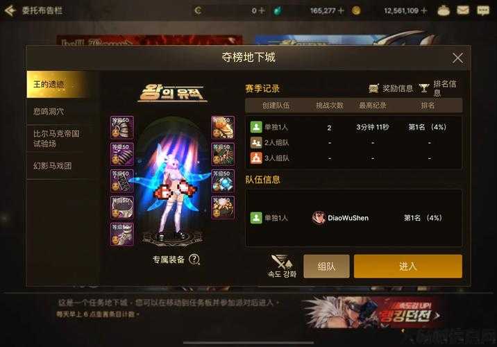 地下城与勇士手游战场攻略技巧(玩转地下城与勇士手游战场，必备攻略！)