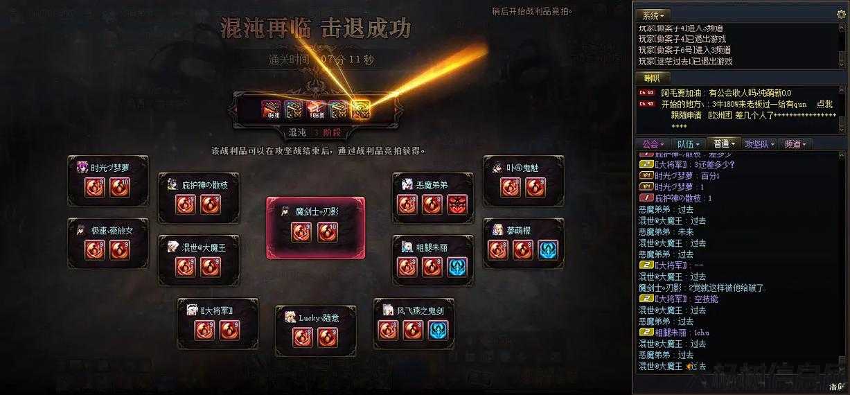 地下城与勇士手游战场攻略技巧(玩转地下城与勇士手游战场,必备攻略!) 第2张 地下城与勇士手游战场攻略技巧(玩转地下城与勇士手游战场,必备攻略!) 第2张