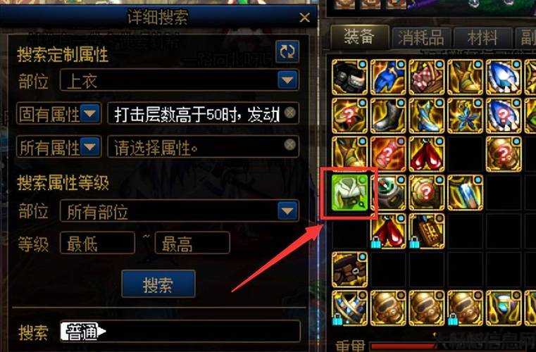 地下城与勇士天帝换装攻略图文(天帝装备获取攻略 DNF装备获取技巧) 第1张