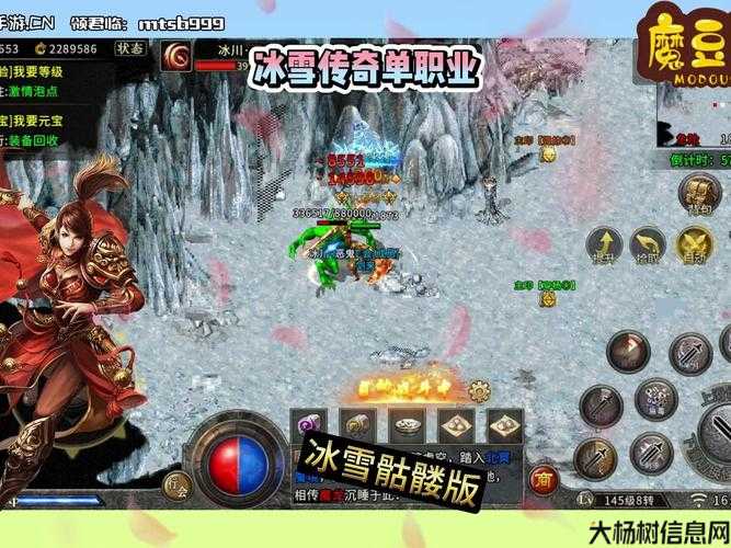 冰雪世界单职业传奇sf-冰雪世界传奇游戏