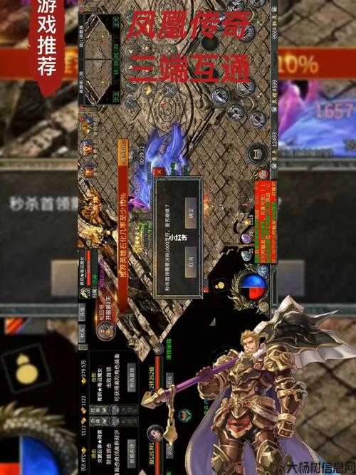 凤凰传奇sf是单职业还是三职业-凤凰传奇：单职业还是三职业？ 第2张