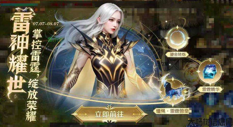 魔域新职业一览 第1张