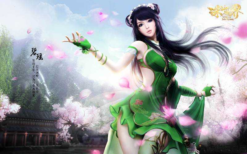 探秘《诛仙端游sf游戏碧瑶》:玄幻修真世界的奇妙冒险 第1张 探秘《诛仙端游sf游戏碧瑶》:玄幻修真世界的奇妙冒险 第1张