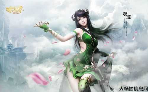 探秘《诛仙端游sf游戏碧瑶》:玄幻修真世界的奇妙冒险 第2张 探秘《诛仙端游sf游戏碧瑶》:玄幻修真世界的奇妙冒险 第2张