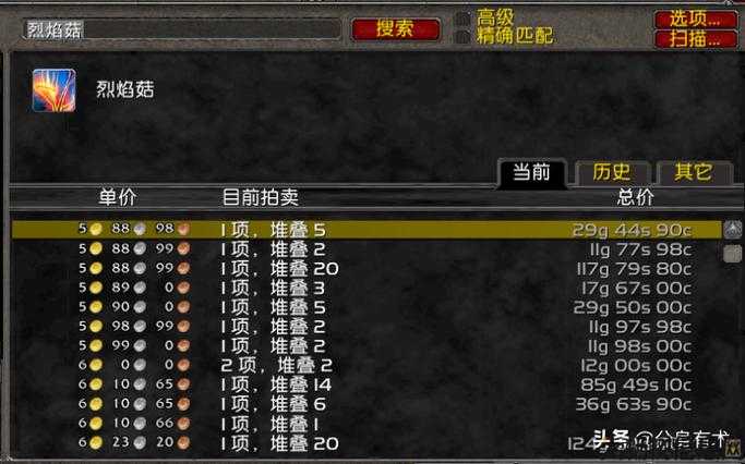 魔兽世界美服赚钱攻略,美服魔兽世界快速获取金币技巧! 第2张