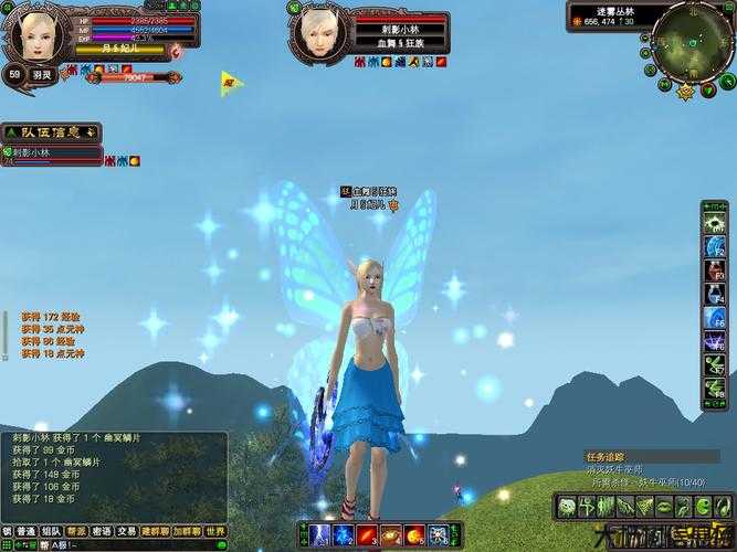 玩转完美国际网游SF，升级成为顶尖玩家 第2张