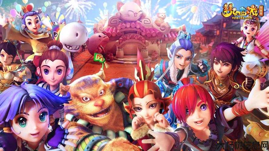 探寻梦幻西游网游SF的魅力世界 第2张