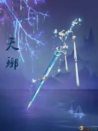 玄幻世界的奇幻之旅：开局一把诛仙端游sf剑 第2张