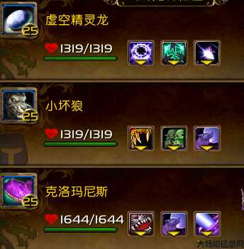 魔兽世界缝合二世攻略,魔兽世界二世缝合攻略! 第2张