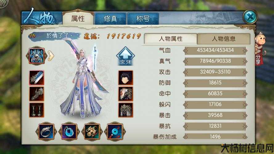 新开诛仙游戏私发网大揭秘:玩转《诛仙》手游,青云之路,轻松打副本 第2张 新开诛仙游戏私发网大揭秘:玩转《诛仙》手游,青云之路,轻松打副本 第2张