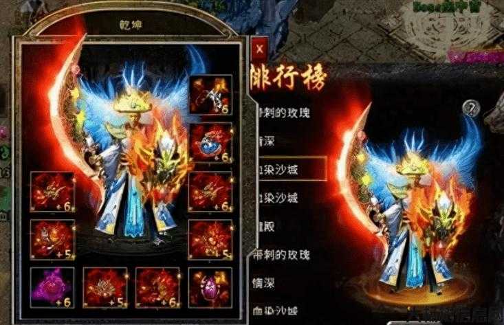 新开传奇私服发布网原创攻略解析:冰雪传奇职业高爆,炫酷职业秒杀冰雪世界 第2张