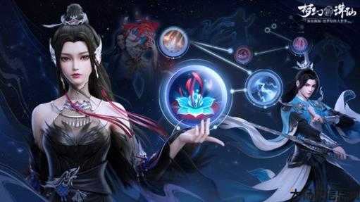 新开诛仙游戏sf,小评测:探秘梦幻新诛仙端游SF全攻略 第1张