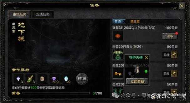 新开奇迹sf发布网新手须知:奇迹MU新资讯：更新宠物系统与挖宝奖励 第2张